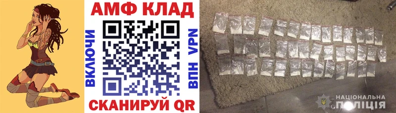 цены Горняк маркетплейс наркотические препараты АМФ 97%