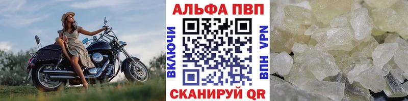 наркота  Горняк  Альфа ПВП VHQ 