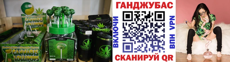 дарнет шоп  Горняк  Еда ТГК марихуана 