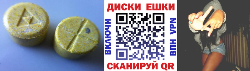 Ecstasy louis Vuitton  Горняк 