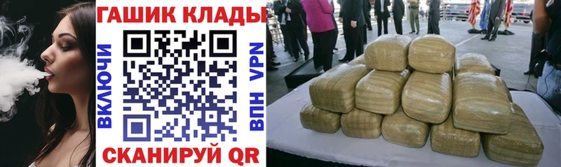 ОМГ ОМГ зеркало  Горняк  ГАШ 40% ТГК 