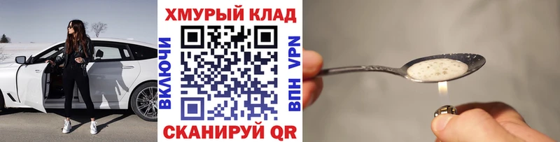 где купить наркоту  МЕГА зеркало  ГЕРОИН гречка  Горняк 