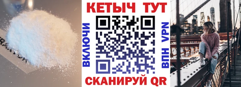 КЕТАМИН ketamine  Горняк 