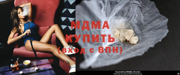 экстази Балабаново