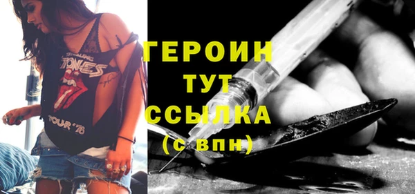 экстази Балабаново