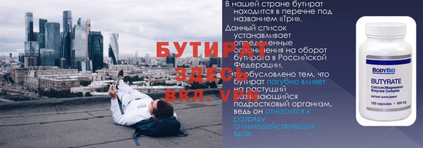 шишки Баксан