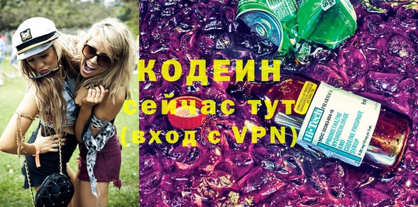 экстази Балабаново