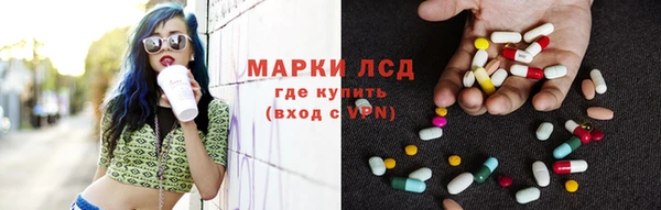 экстази Балабаново