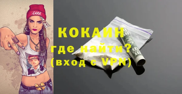 экстази Балабаново