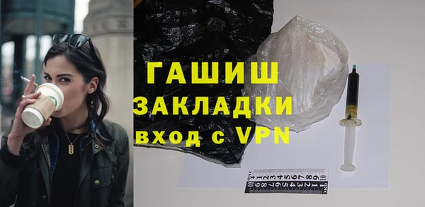 кокаин VHQ Балахна