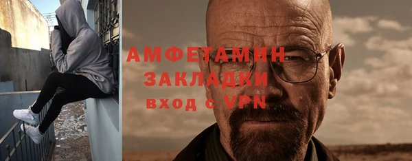 экстази Балабаново