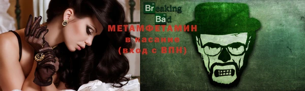 кокаин VHQ Балахна