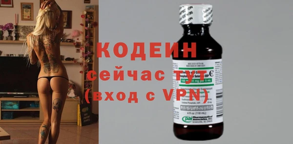 мяу мяу мука Снежногорск