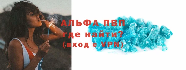 экстази Балабаново