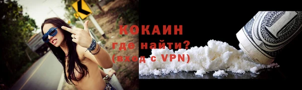 кокаин VHQ Балахна