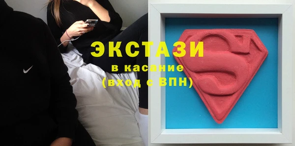 jwh Слюдянка