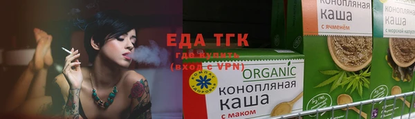 экстази Балабаново