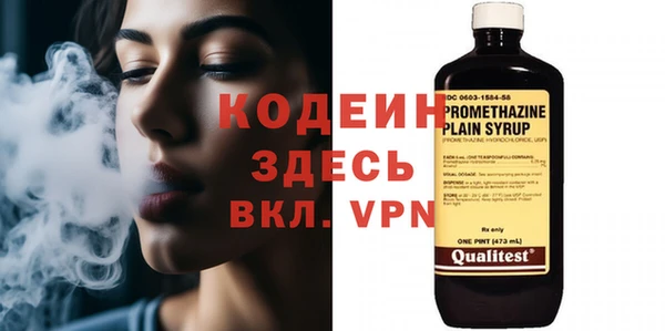 кокаин VHQ Балахна