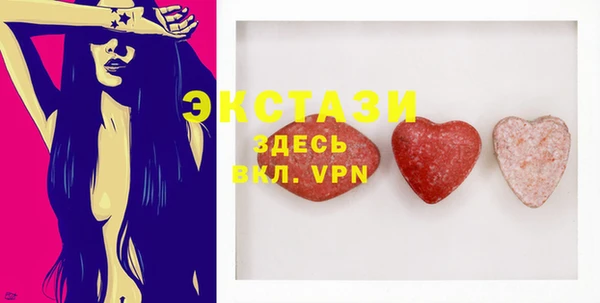шишки Баксан