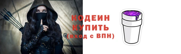 кокаин VHQ Балахна