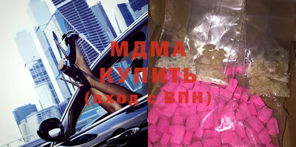 шишки Баксан
