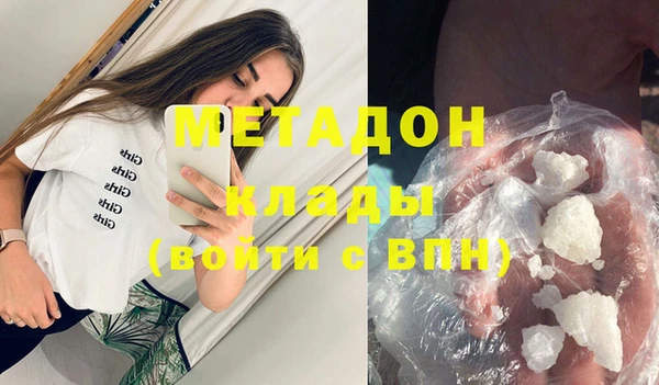 шишки Баксан