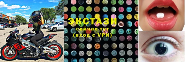 экстази Балабаново