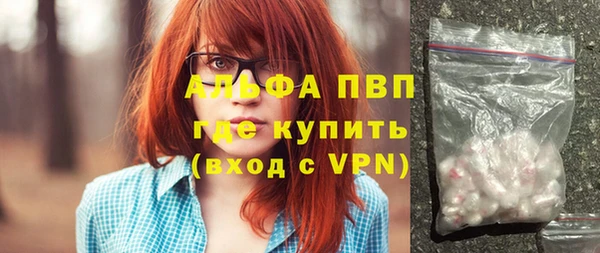 экстази Балабаново
