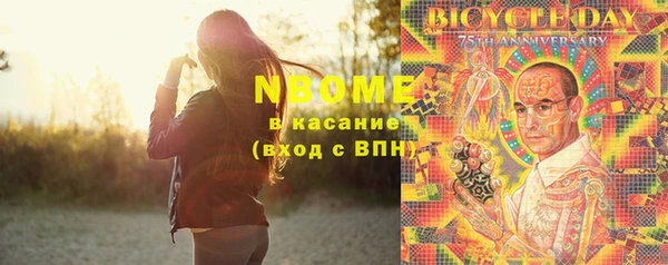 экстази Балабаново