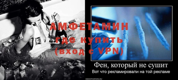 кокаин VHQ Балахна