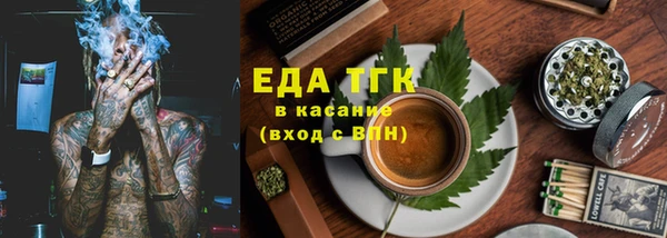 шишки Баксан