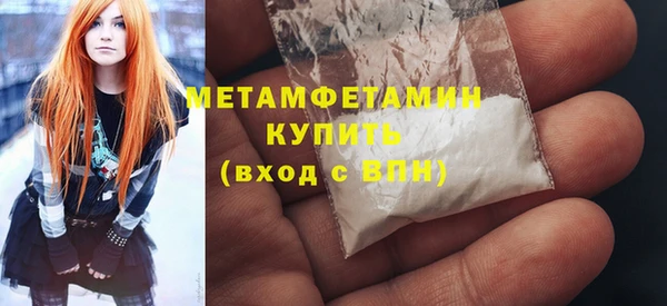 мяу мяу мука Снежногорск