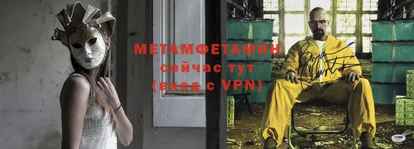 кокаин VHQ Балахна