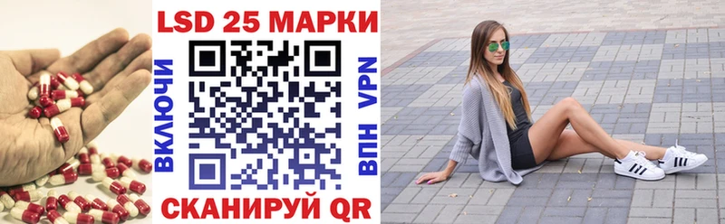 Лсд 25 экстази кислота  Горняк 