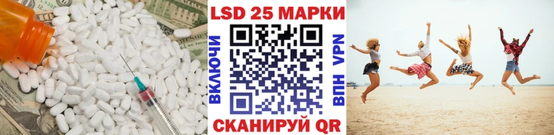 LSD-25 экстази ecstasy Горняк