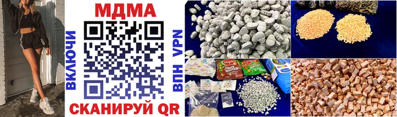 ОМГ ОМГ онион  Горняк  MDMA молли 