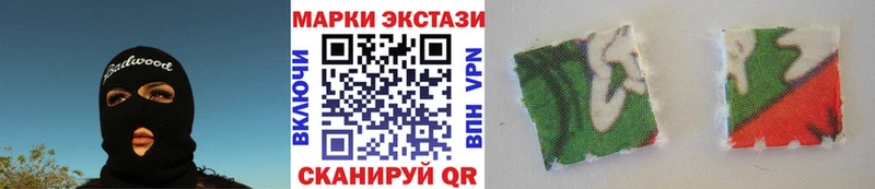 дарк нет Telegram  Горняк  Наркотические марки 1500мкг 