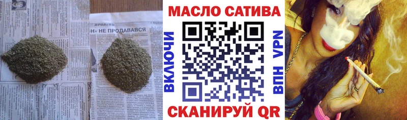 ТГК THC oil  Горняк 